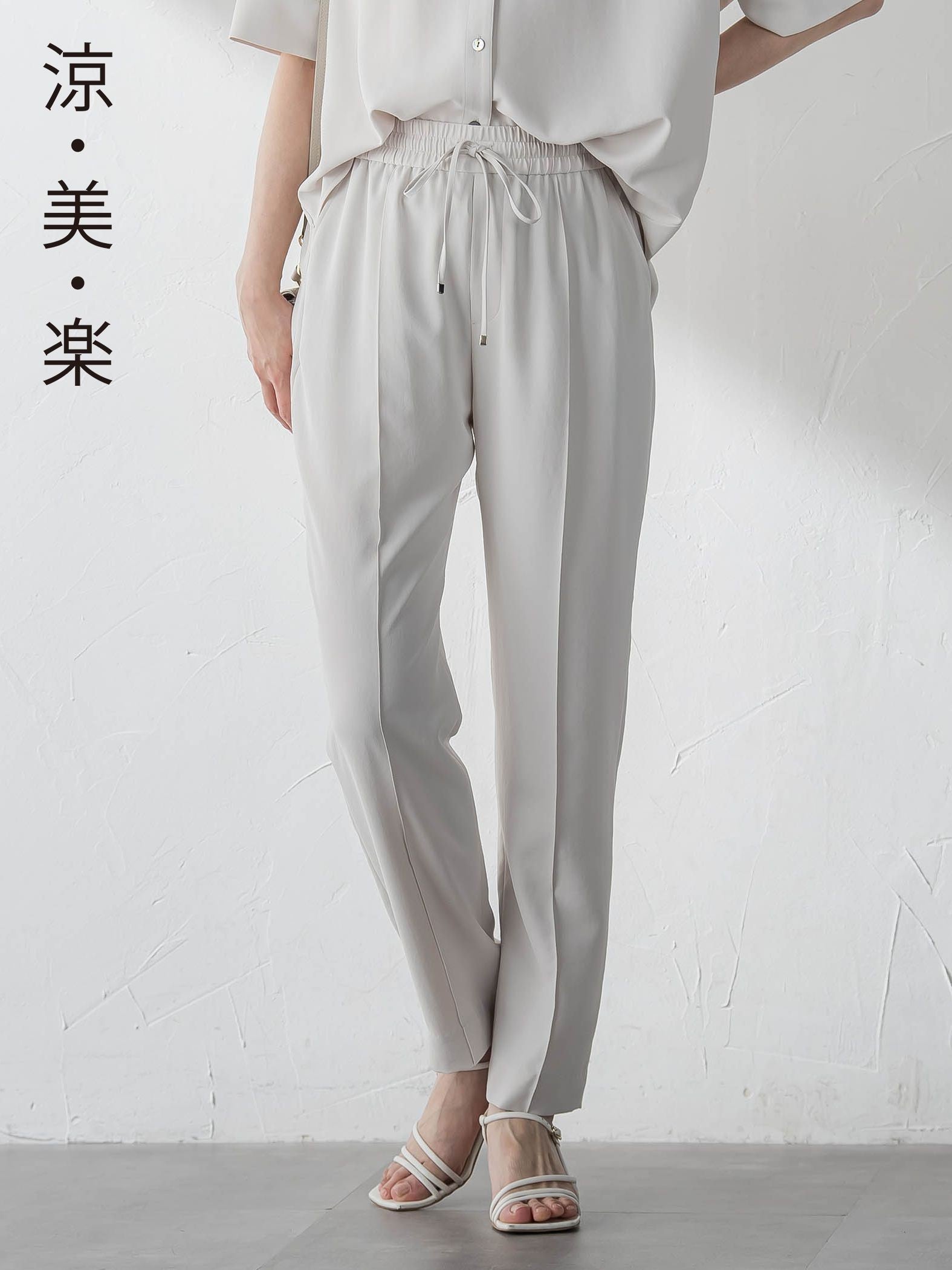 ≪シリーズ累計2万枚突破！≫【涼・美・楽】テーパードパンツ≪13号あり≫