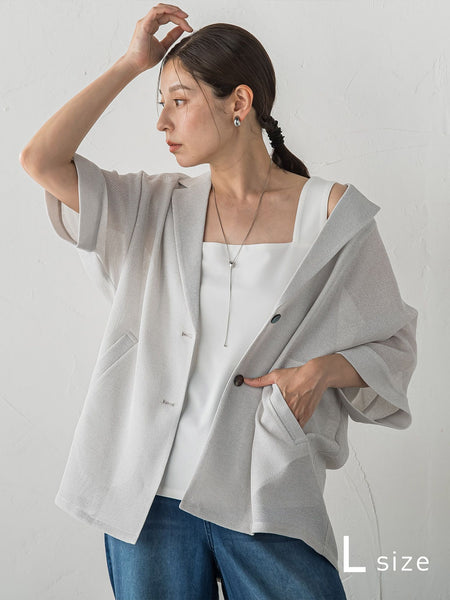 【大きいサイズ/新色追加】”カーデみたいに羽織れる”メッシュジャケット