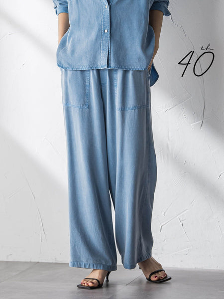 【40周年限定】カラーデニムイージーワイドパンツ