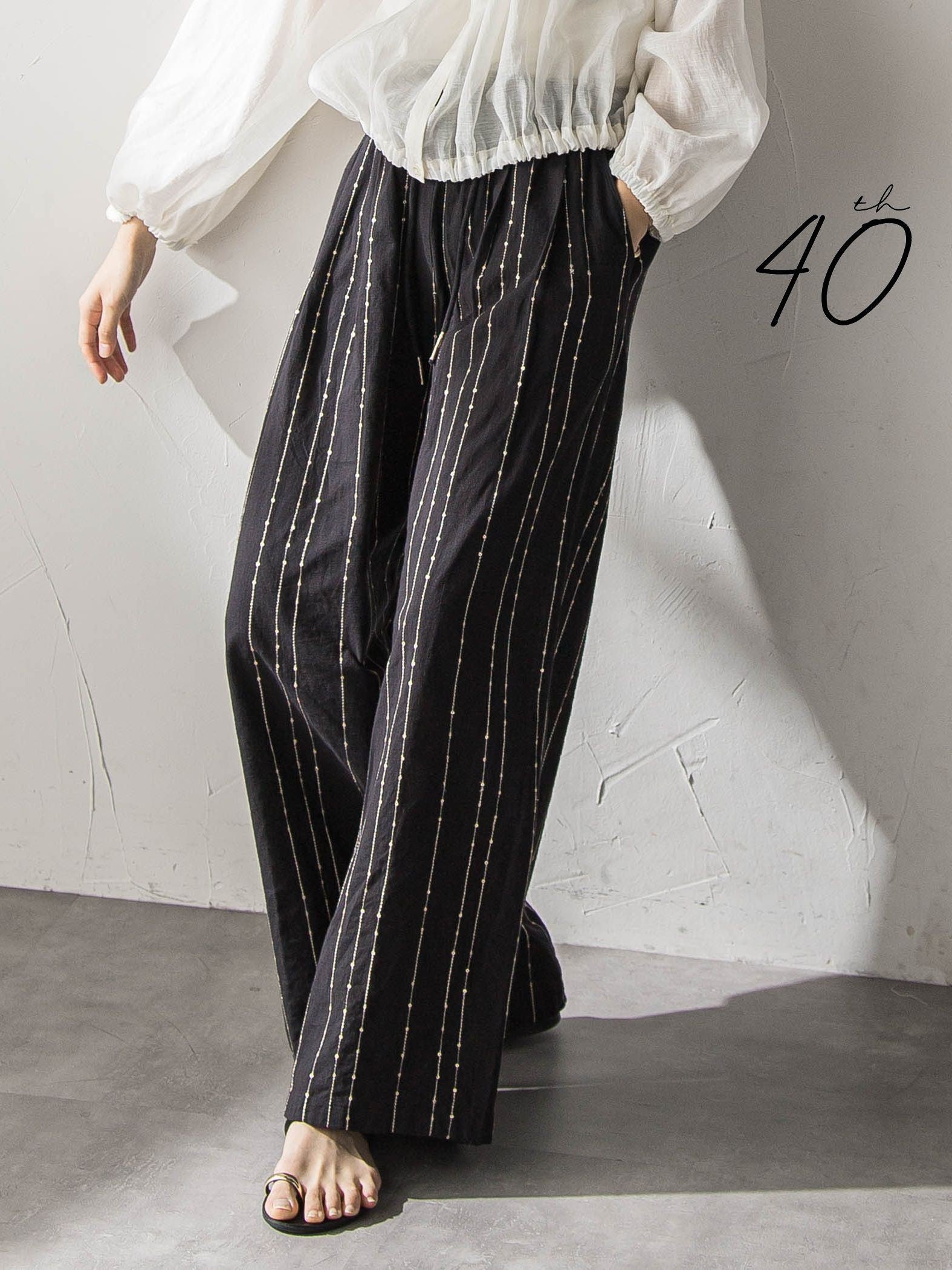 【40周年限定】スパンコール刺繍イージーワイドパンツ
