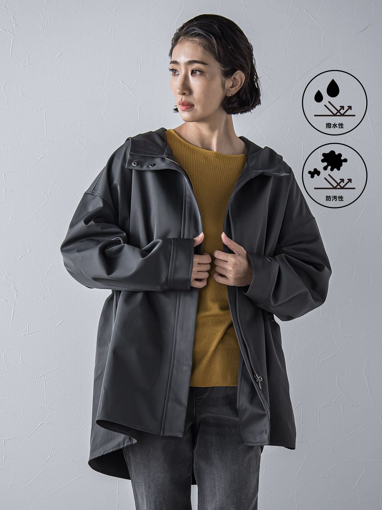 ”シルエットの変化が楽しめる”ストレッチマウンテンパーカー