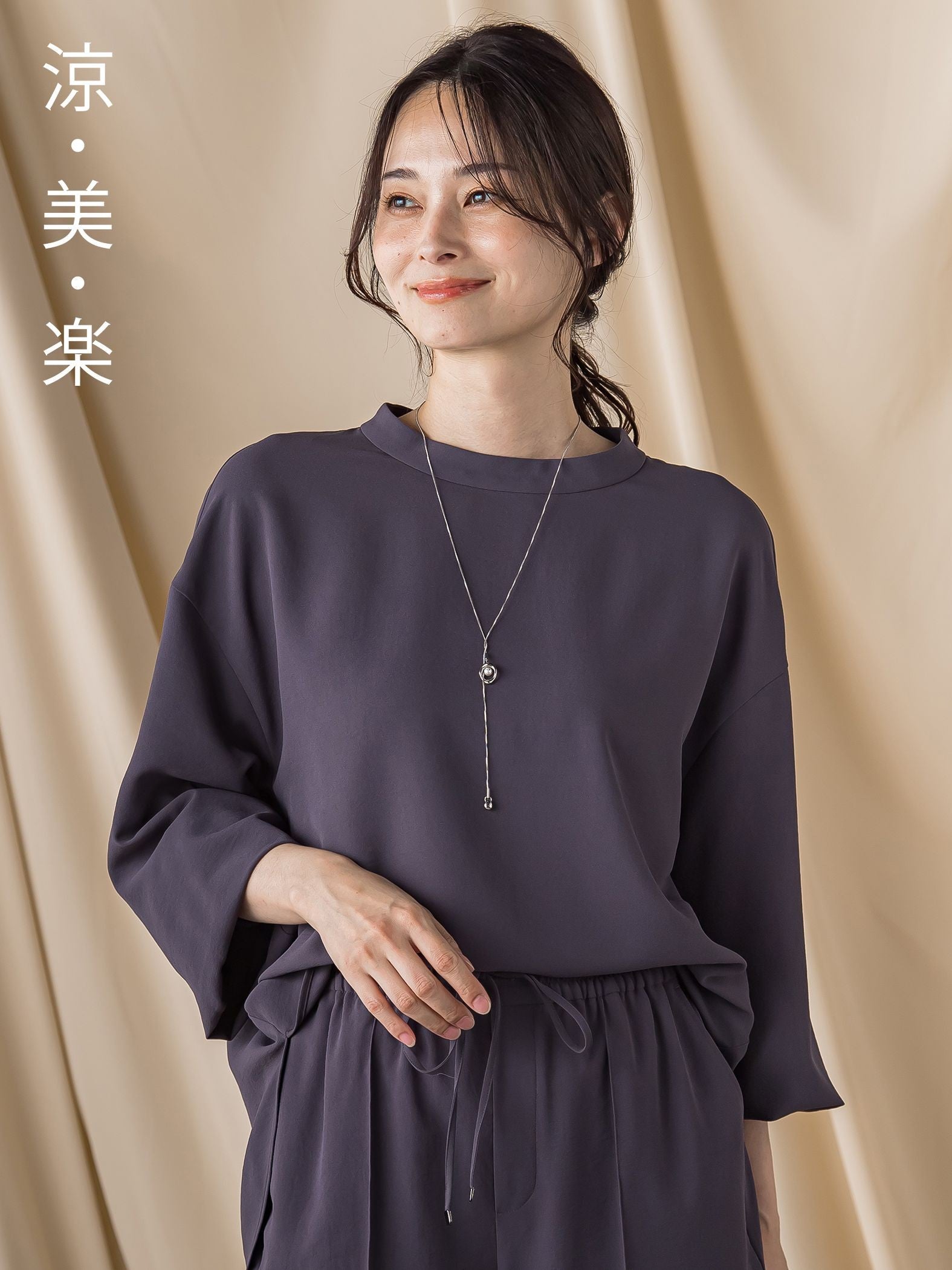 涼・美・楽】スタンドカラーブラウス≪WEB限定カラー≫ | LAUTREAMONT