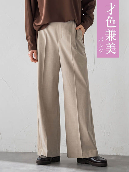 才色兼美パンツ