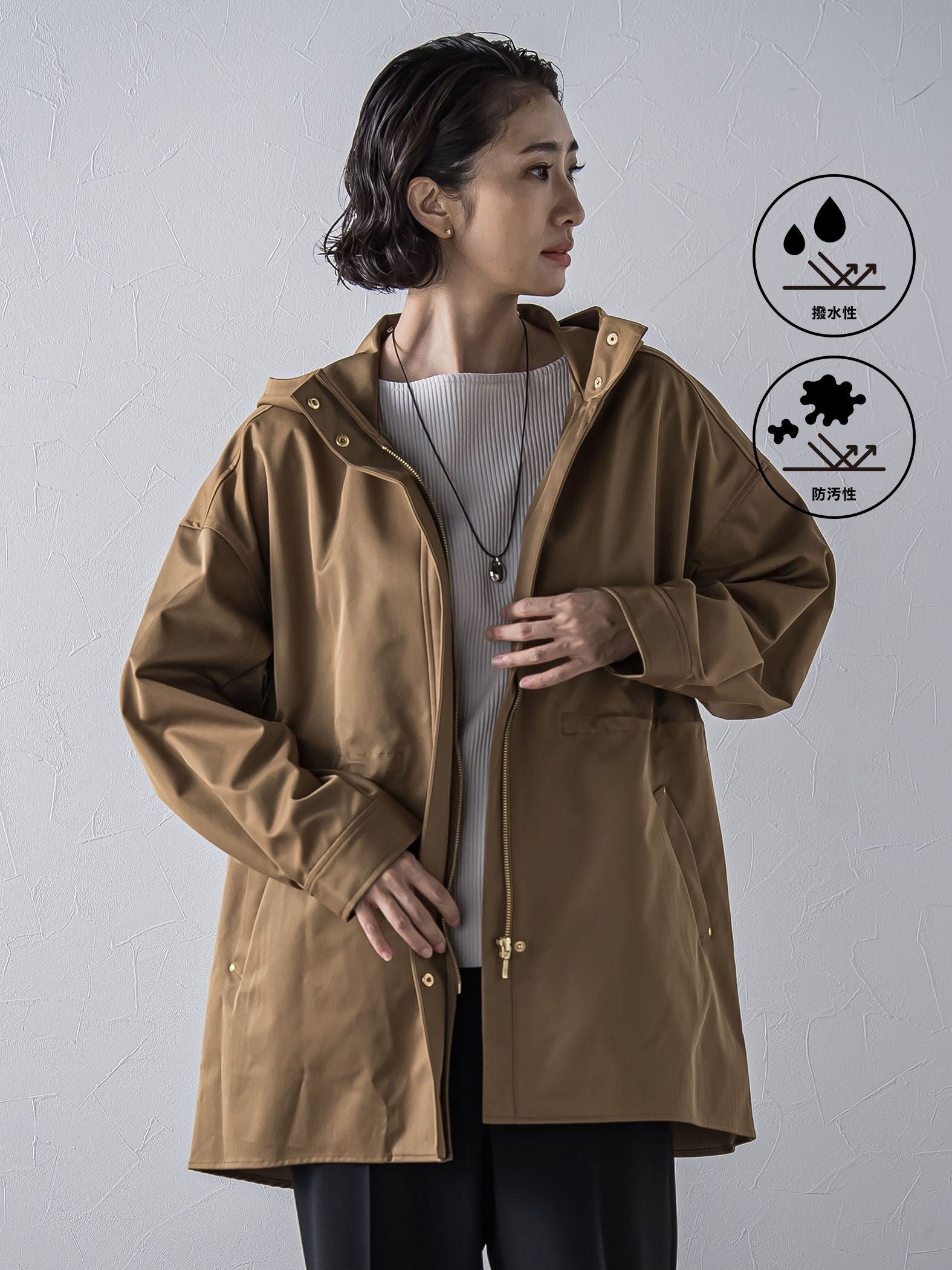 【大きいサイズ】”シルエットの変化が楽しめる”ストレッチマウンテンパーカー