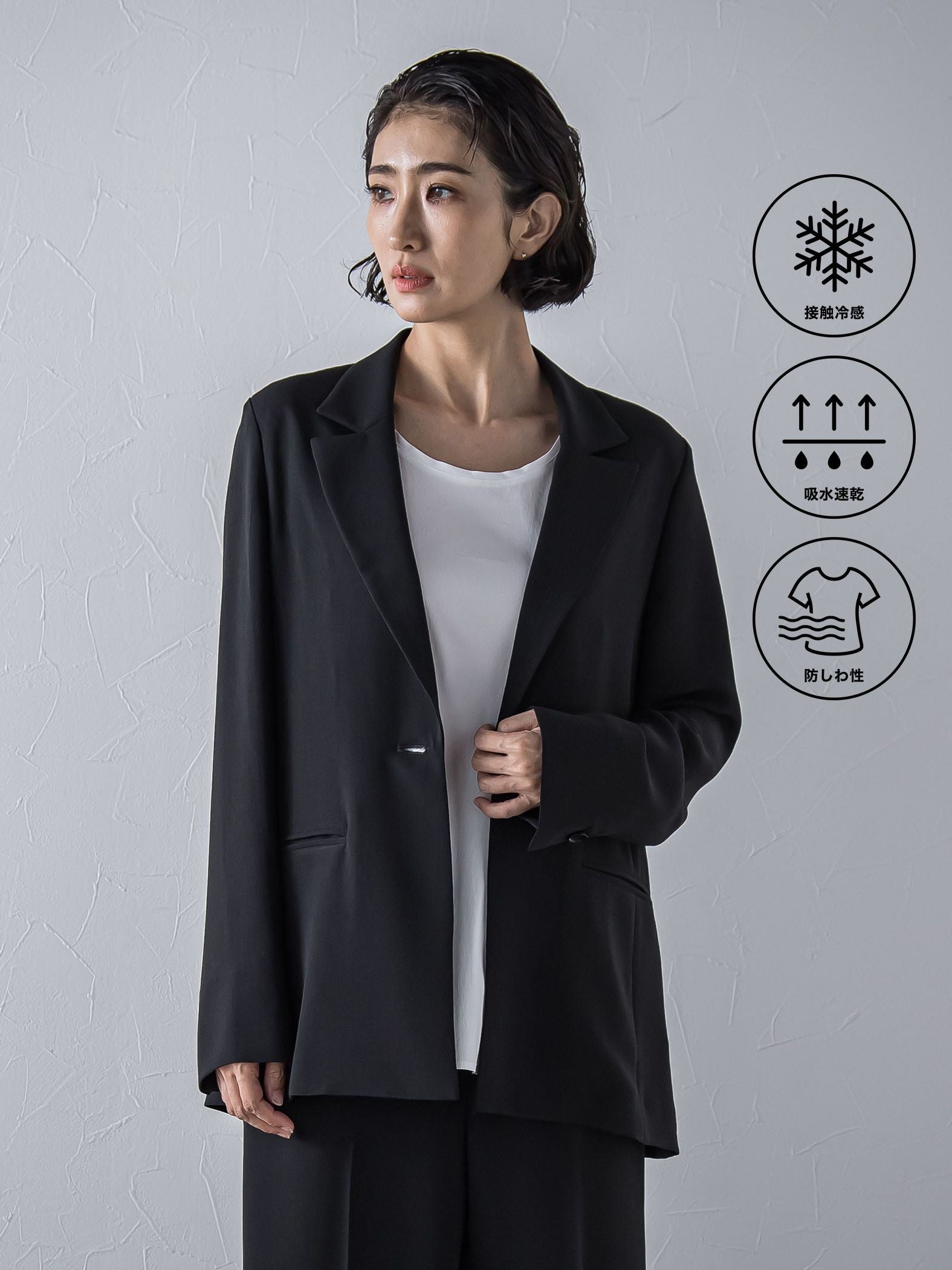 【旅楽シリーズ/極】メランジツイルジャケット≪手洗い可能≫