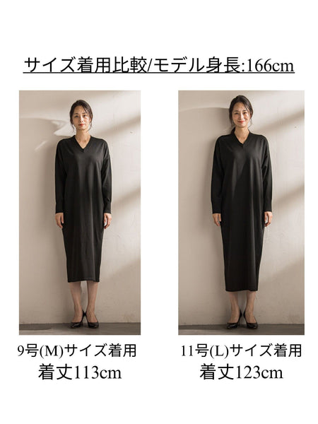 【WEB限定】Vネックニットワンピース≪丈長めあり/手洗い可能≫
