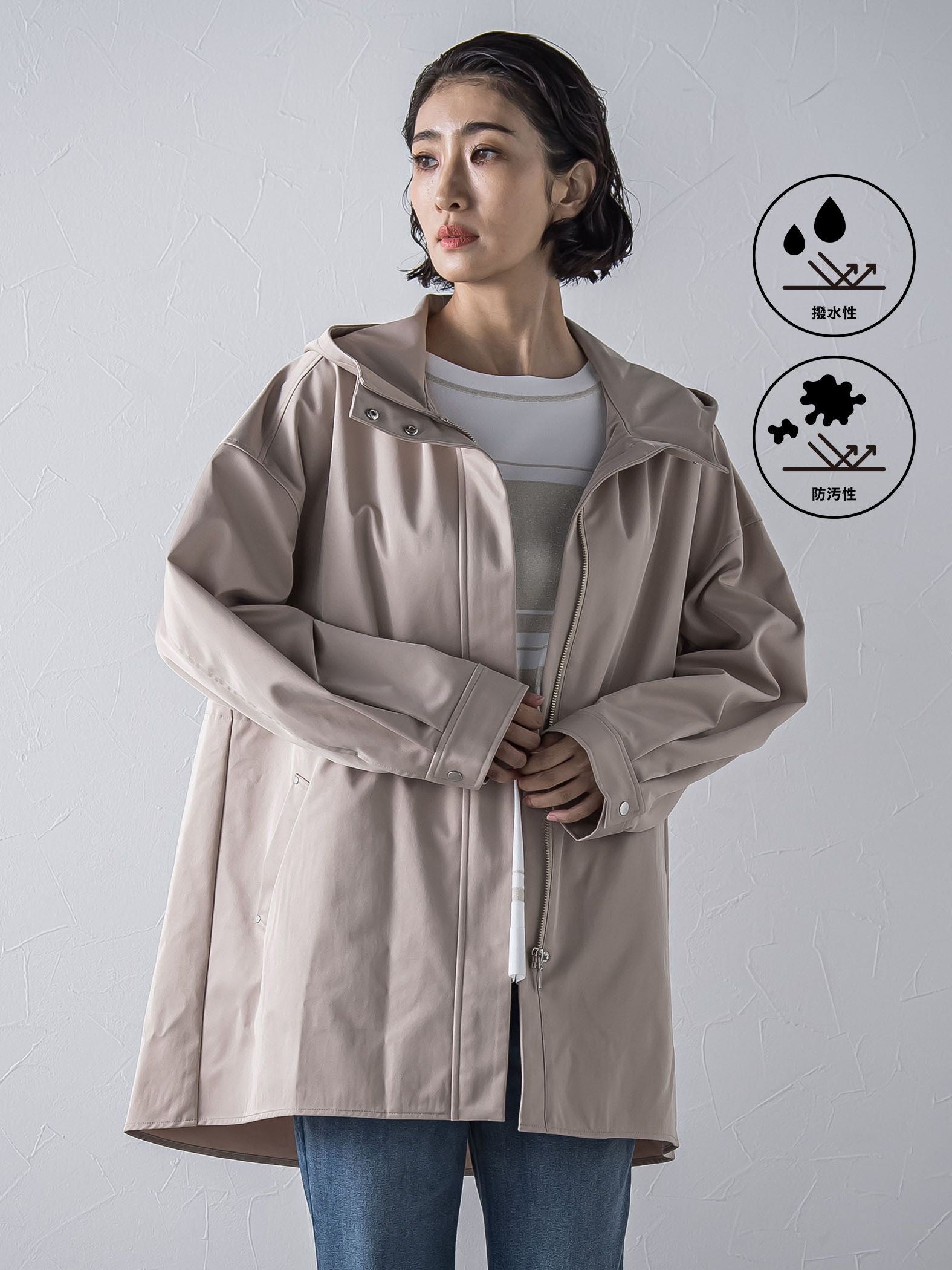 【大きいサイズ】”シルエットの変化が楽しめる”ストレッチマウンテンパーカー