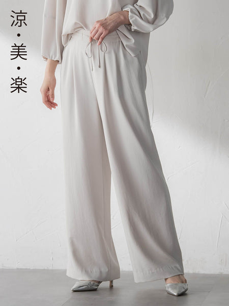 【カタログ掲載】【涼・美・楽】ワイドパンツ