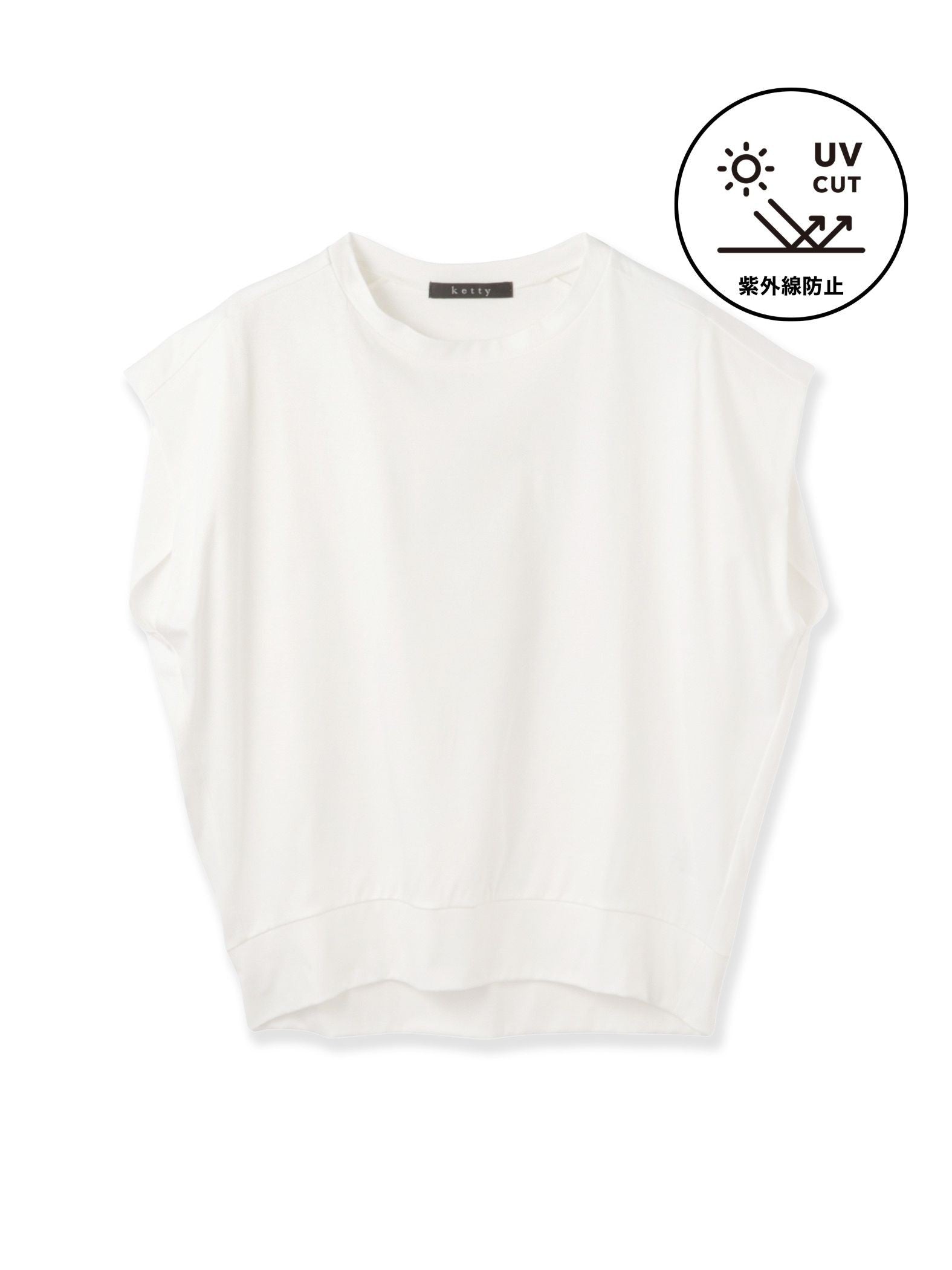 《予約》【着るUVケア】タック プルオーバー