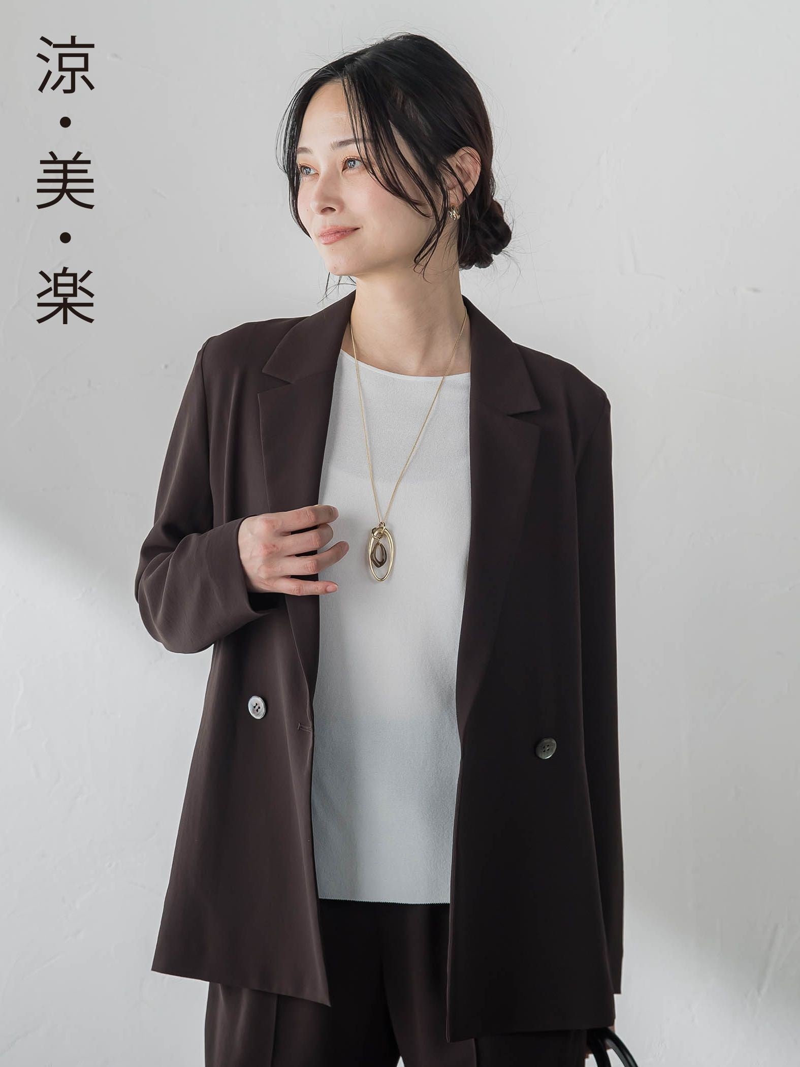 【涼・美・楽】テーラードジャケット≪13号あり≫