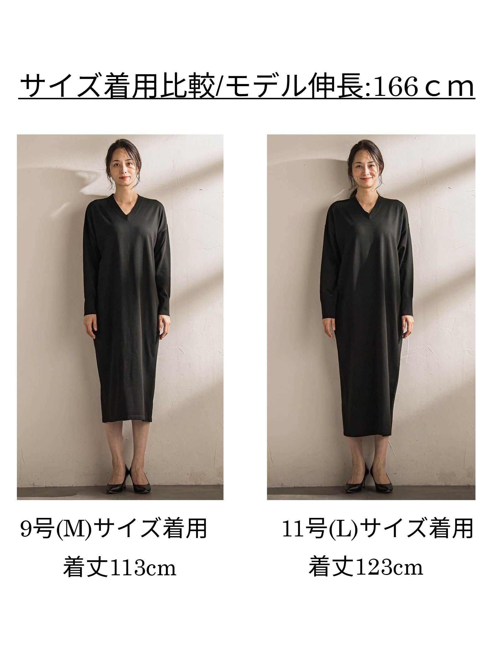 【WEB限定】Vネックニットワンピース≪丈長めあり/手洗い可能≫