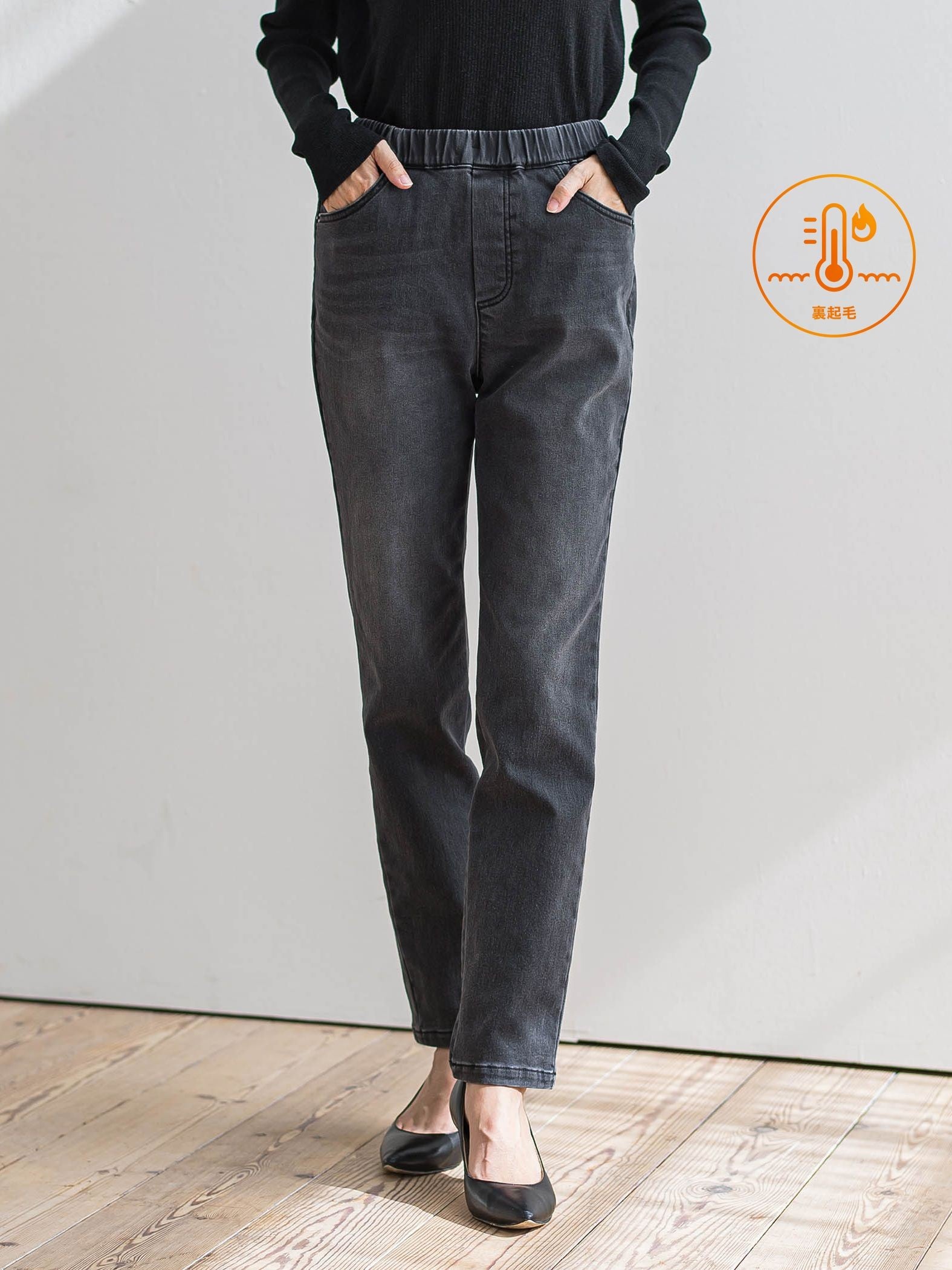 【WEB限定/大きいサイズ】”楽暖”あったか裏起毛スキニーデニム≪洗濯機で洗える≫