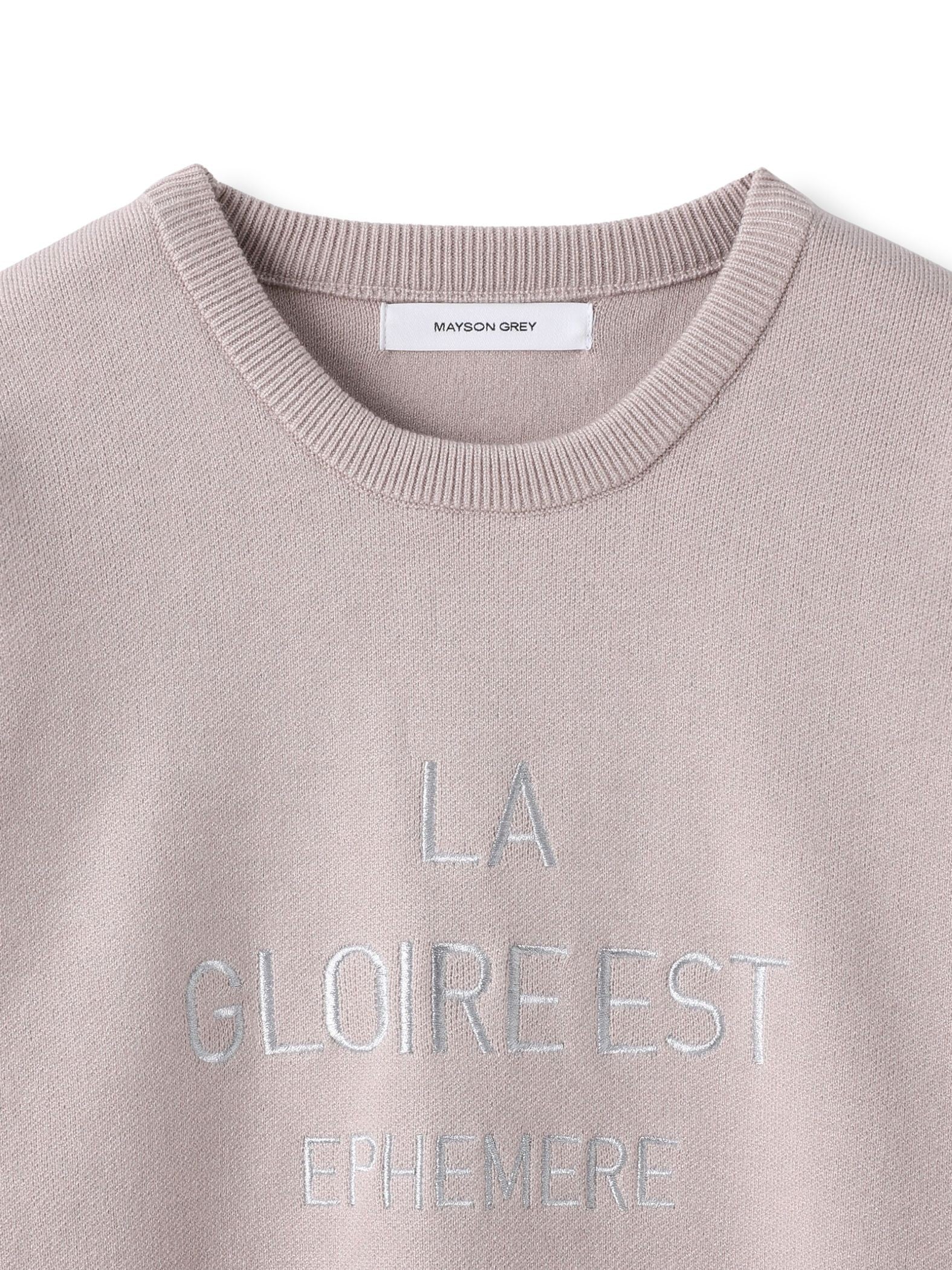 【WEB限定】刺繍ロゴニットプルオーバー≪洗濯機で洗える≫