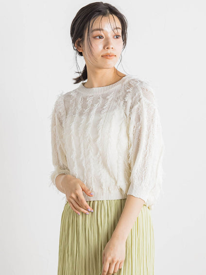 フリンジニットプルオーバー≪手洗い可能≫