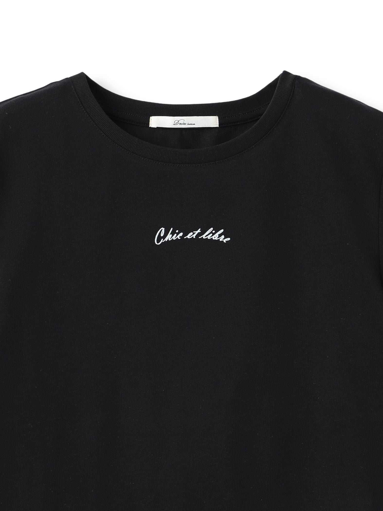 チビロゴTシャツ