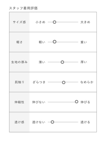 【スーパーストレッチが病みつきになる】ハイテンションパンツ《洗濯機で洗える》