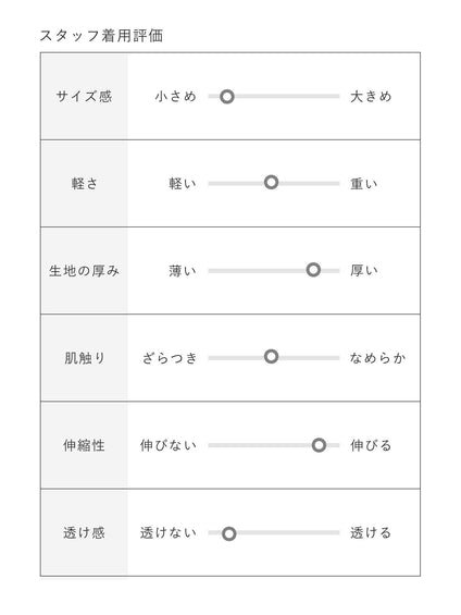 【華奢見えさせる】ストレッチリブタンクトップ《洗濯機で洗える》