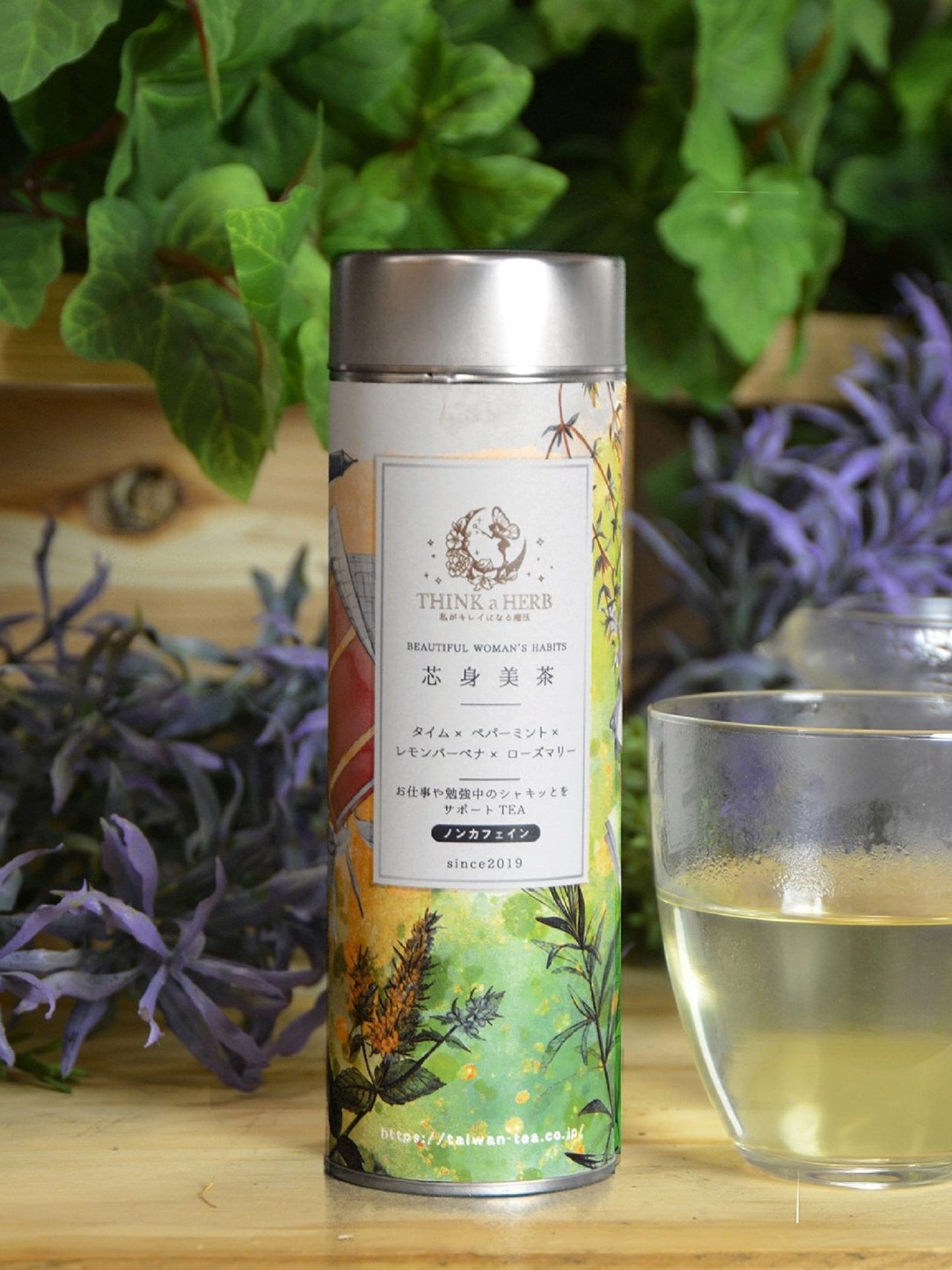 ノンカフェイン（AWAKENING BLEND)お仕事や勉強中のシャキッとをサポートTEA