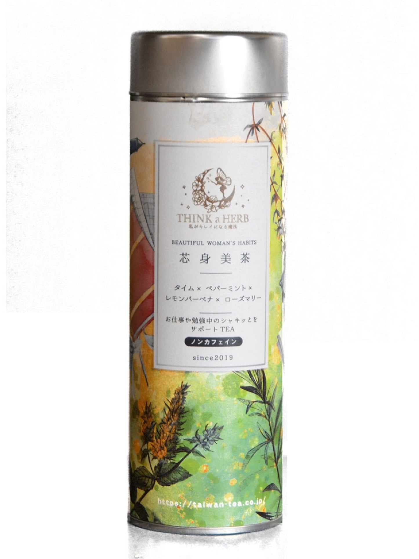 ノンカフェイン（AWAKENING BLEND)お仕事や勉強中のシャキッとをサポートTEA