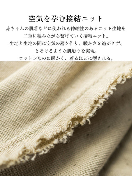 とろけるような至福の肌心地 HEAVENLY COTTON Working skirt ≪手洗い可能/サスティナブル素材使用≫