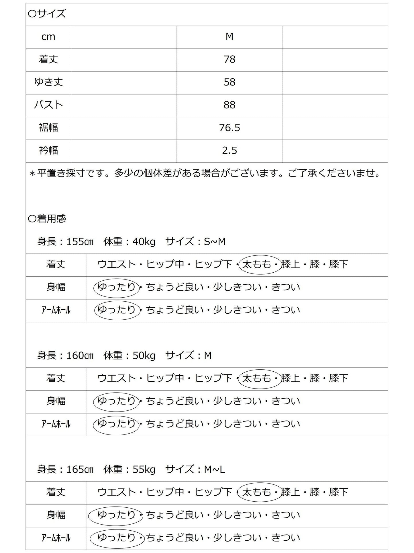 ヴィンテージライクでこなれ感　ブラウスライクスウェット ≪洗濯機で洗える≫