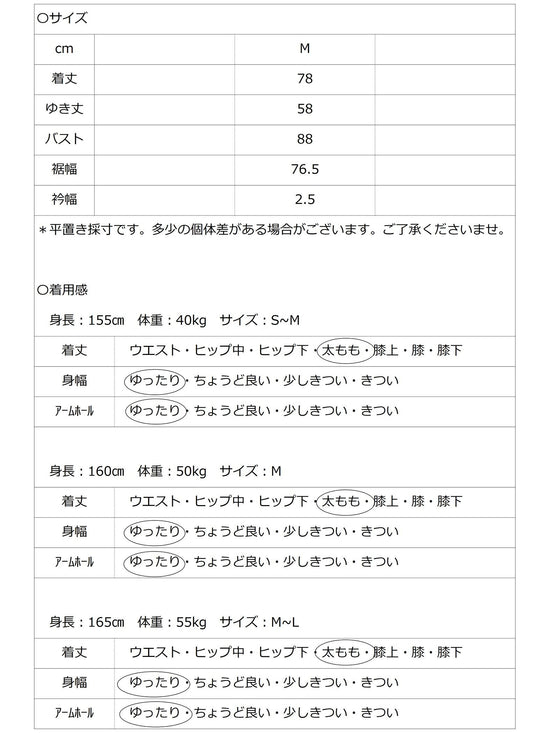 ヴィンテージライクでこなれ感　ブラウスライクスウェット ≪洗濯機で洗える≫