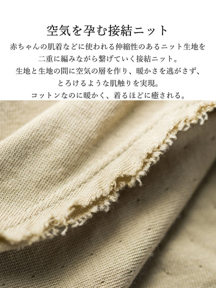 とろけるような至福の肌心地 HEAVENLY COTTON レギンス ≪手洗い可能≫