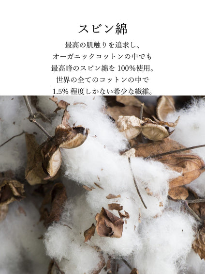 とろけるような至福の肌心地 HEAVENLY COTTON レギンス ≪手洗い可能≫