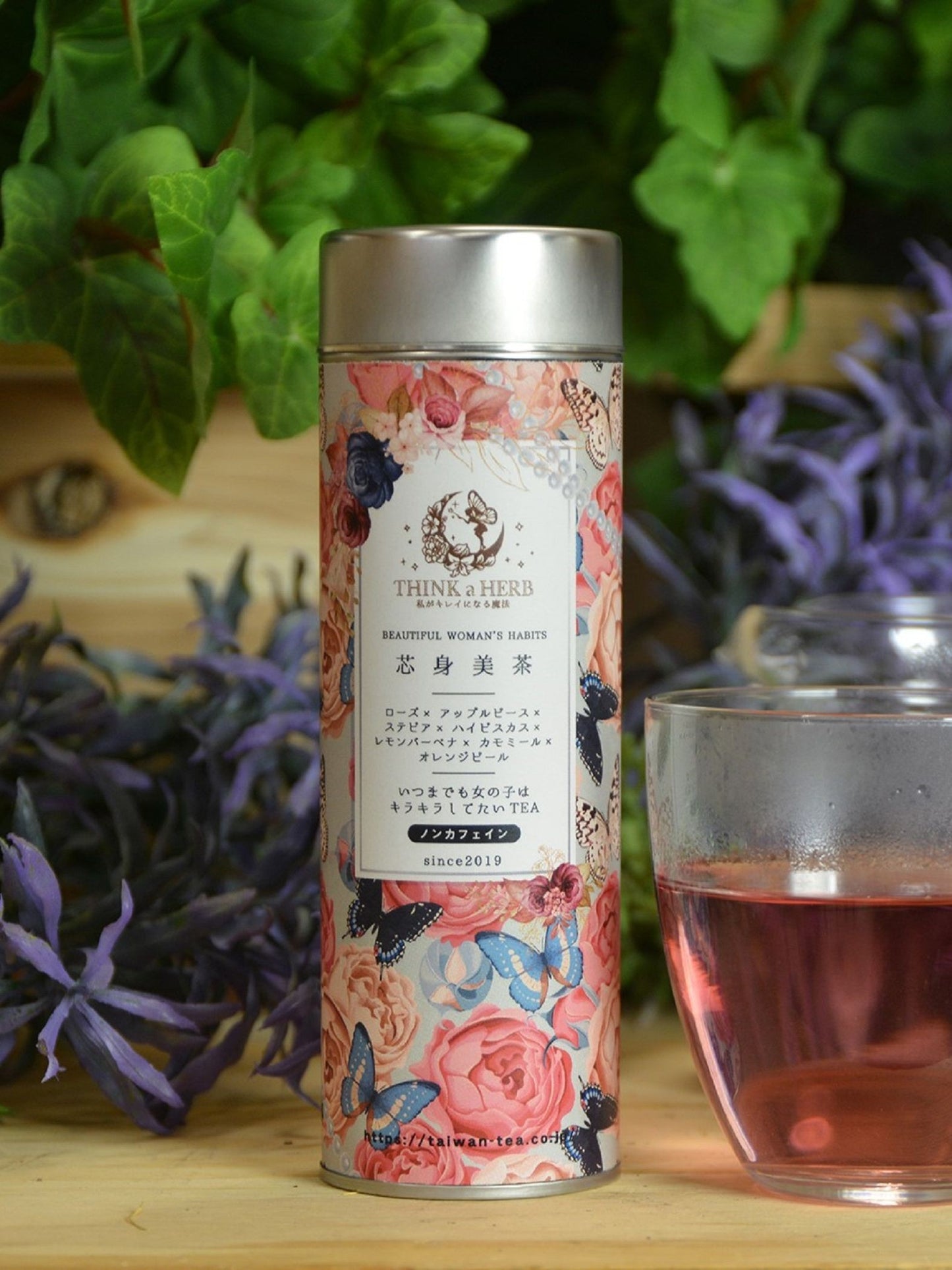 ノンカフェイン（GIRLY BLEND）いつまでも女の子はキラキラしてたいTEA