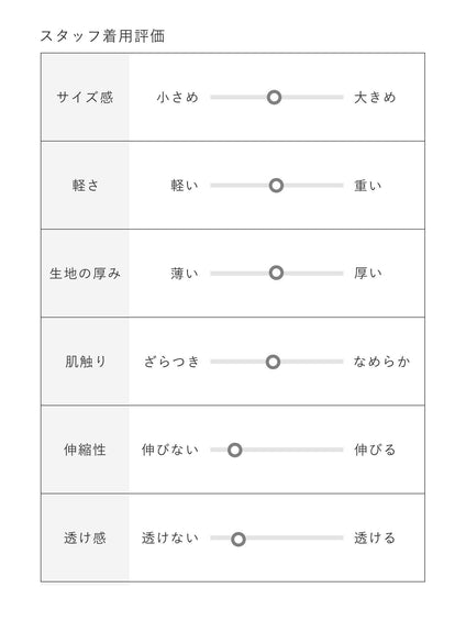 【動きのあるフリルで鮮度アップ】ストライプシャツ《手洗い可能》